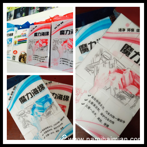 無恩沃德公司Logo 的包裝袋