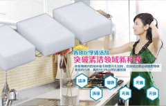 怎么樣才能有一個干凈舒適的家庭生活環境？ 